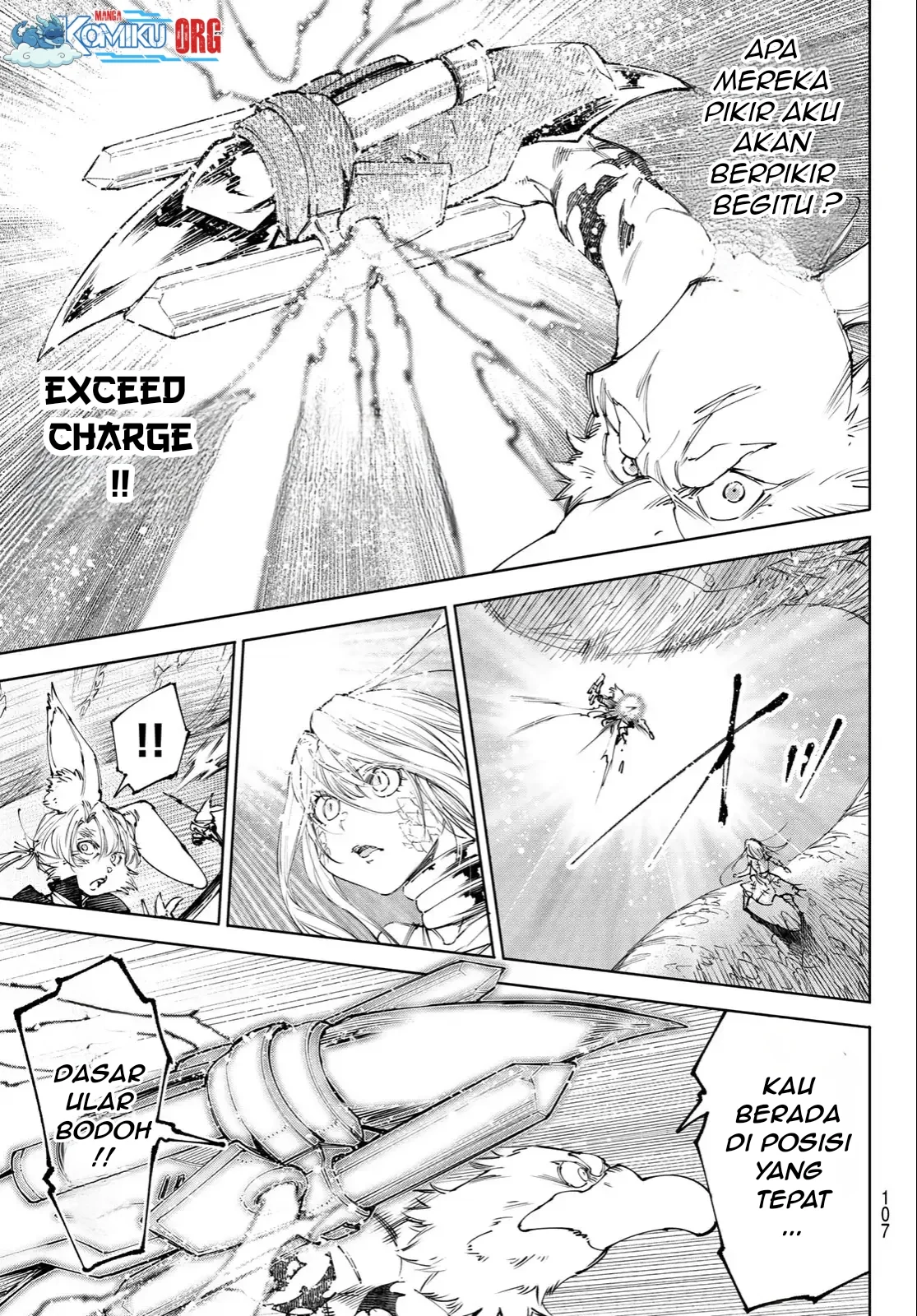 shangri la frontier kusoge hunter kamige ni idoman to su chapter 248 r - Page 8